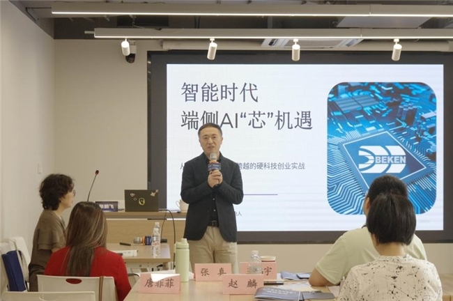 八载聚势育创新 无界对话启新程 2026年留学人员创新创业独角兽研修营圆满结营