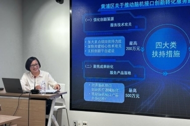 八载聚势育创新 无界对话启新程 2026年留学人员创新创业独角兽研修营圆满结营