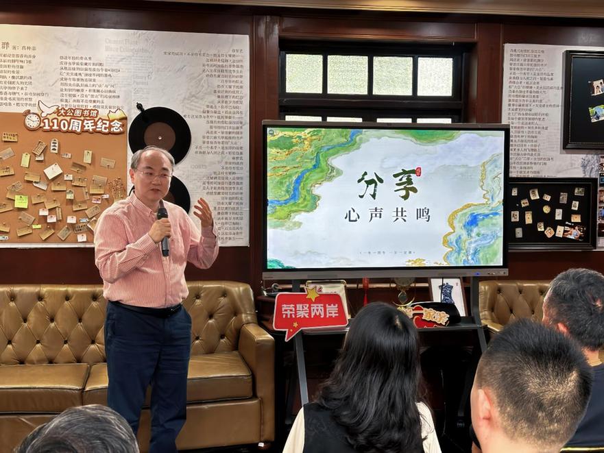 粽香融两岸 同心筑家园——无锡市滨湖区荣巷街道以端午民俗为桥 深耕基层两岸情缘