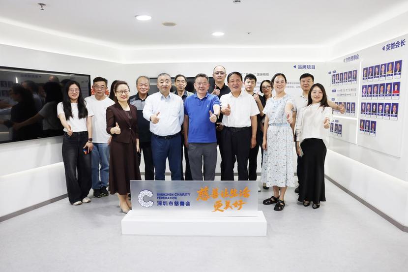 共谋慈善事业高质量发展新路径 苏州市慈善总会赴深圳开展专题调研