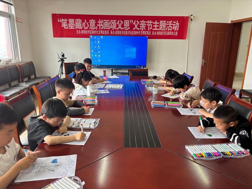 江苏射阳经济开发区开展“笔墨藏心意 书画颂父恩”父亲节主题活动