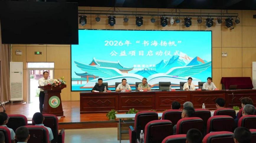 跨越山海 情满天山——苏州慈善对口援疆纪实