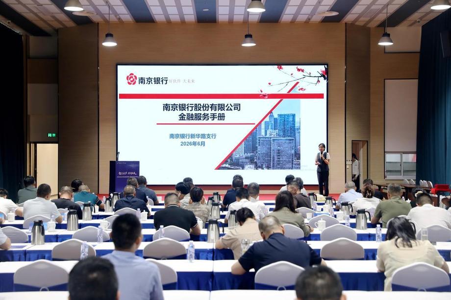 2026年南京江北新区长芦街道招商推介暨项目签约活动成功举行
