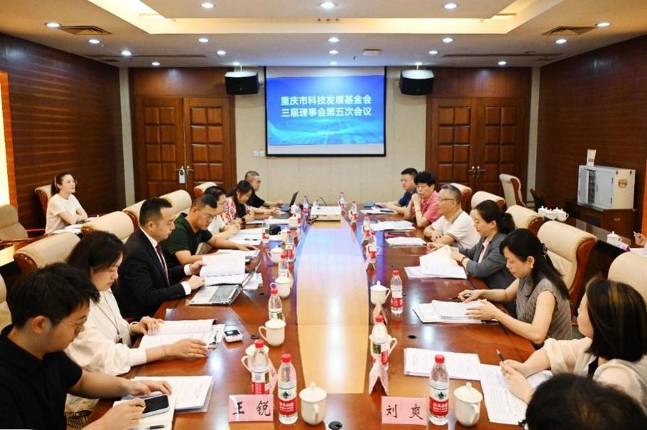 助力科技人才培育 重庆设立卓越工程师专项基金