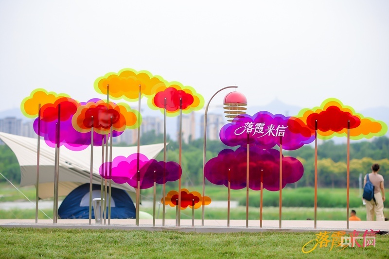 打造首都落霞文旅新名片 石景山区“落霞来信”文商旅体展融合活动发出邀约