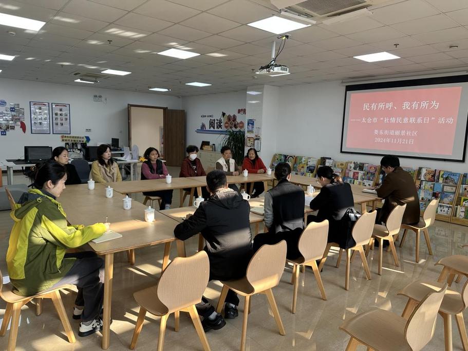 江苏太仓：党建引领赋能基层治理多元共建破解小区民生难题