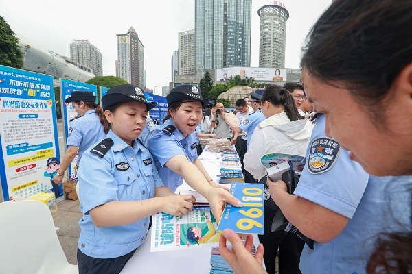 重庆两江新区反诈治理显成果 电诈立案损失同比下降超40%