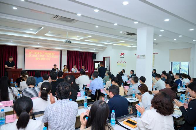 一张网、一群人、一座城的温情守望 苏州社区互助养老的“时光答卷”