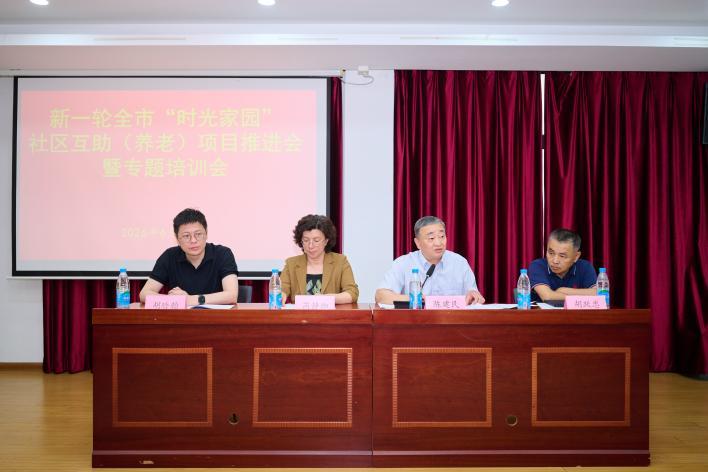 一张网、一群人、一座城的温情守望 苏州社区互助养老的“时光答卷”