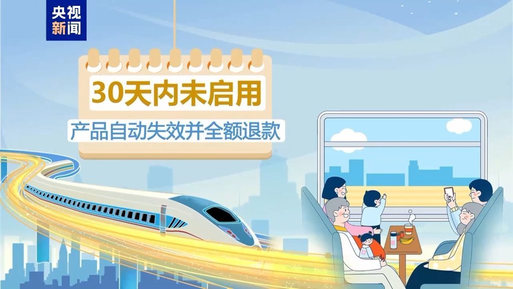 暑运福利上新!用“儿童计次票” 享亲子“折上折” 暑运福利上新!用“儿童计次票” 享亲子“折上折”