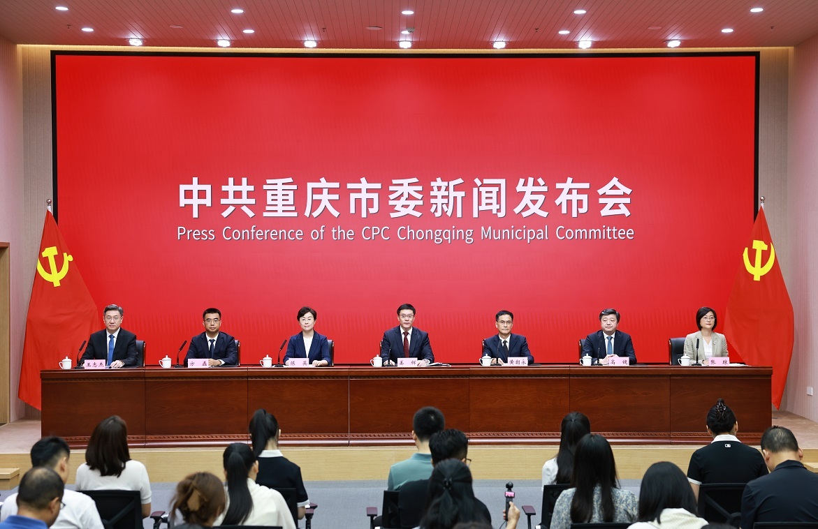 高水平建设创新强市，重庆提出6个部分16条任务举措