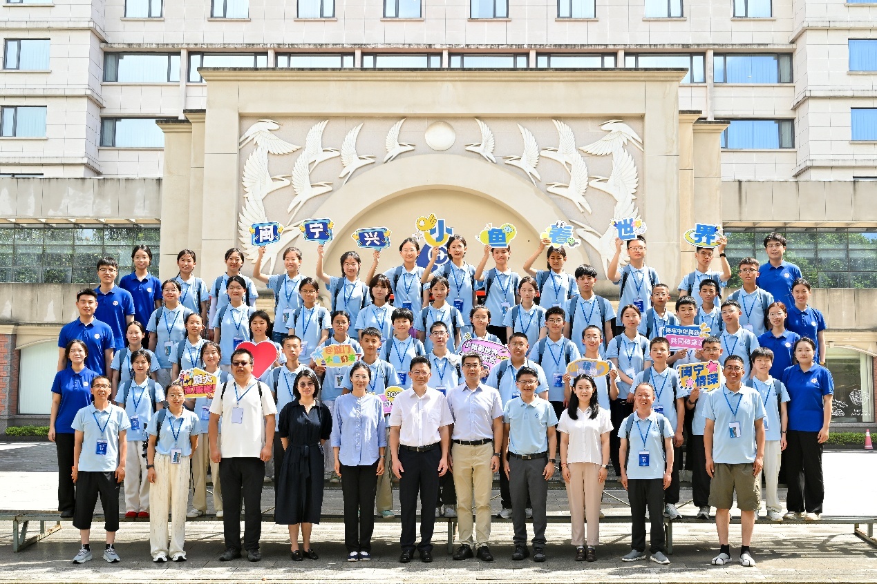 “小鱼看世界”闽宁兴青年研学营在福建厦门大学开营