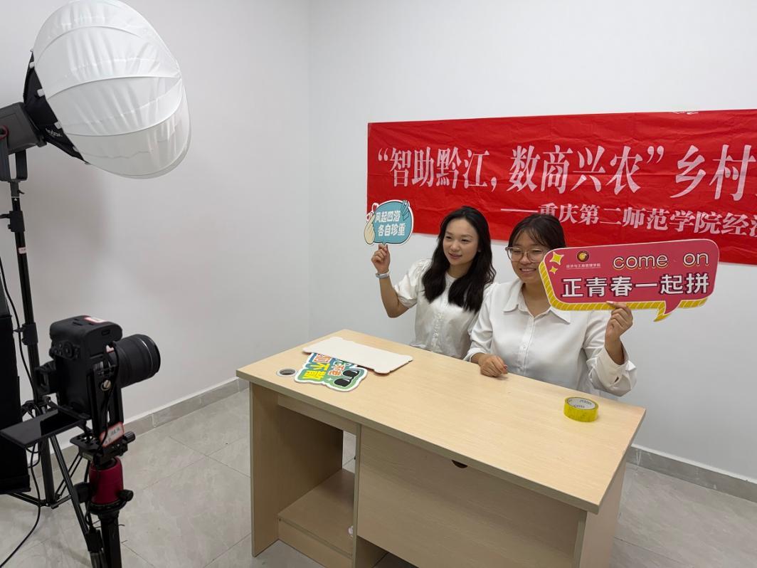 从“三下乡”到“常在乡” 重庆这所职校开展“产地溯源”直播助力乡村振兴