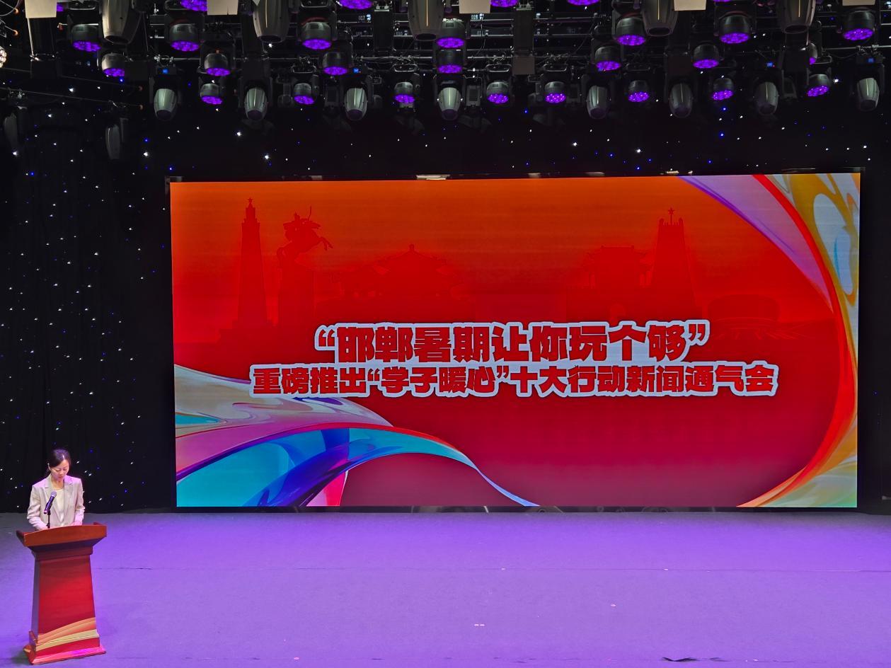 邯郸“学子暖心”十大行动：诚邀全国学子畅游成语之都