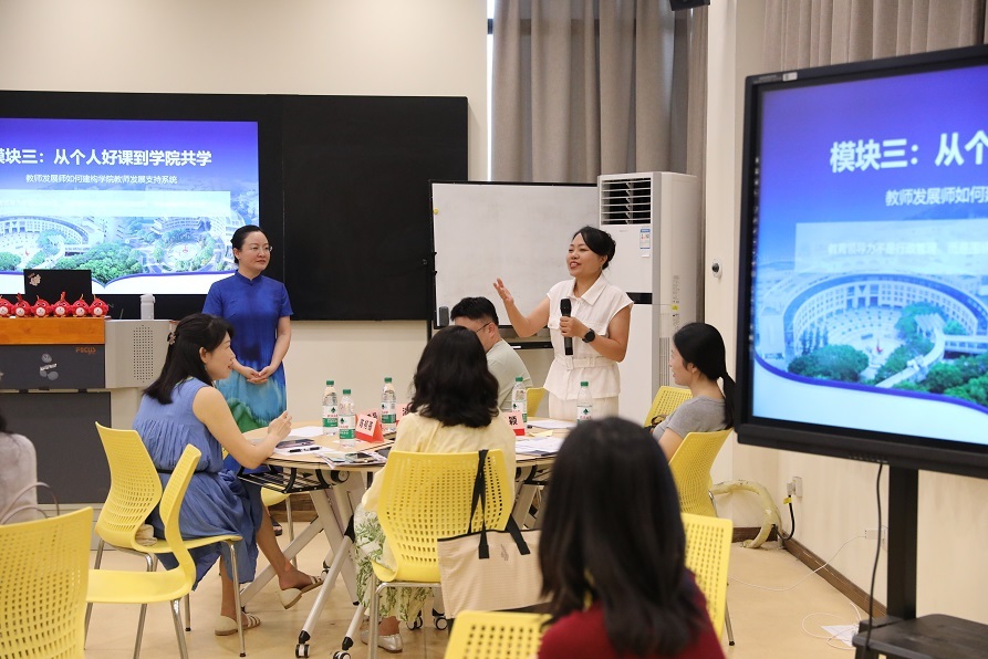 AI如何赋能教师转型？重庆交通大学用教师发展师工作坊探寻答案