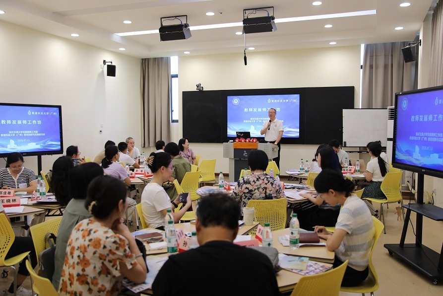AI如何赋能教师转型？重庆交通大学用教师发展师工作坊探寻答案