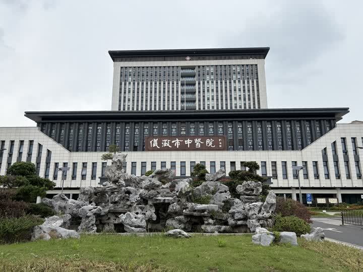 共享中药房+无人配送！江苏仪征市卫健委创新模式 服务基层群众