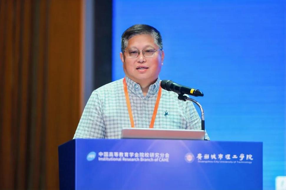 2026年院校研究年会学术硕果累累，三套丛书联袂发布