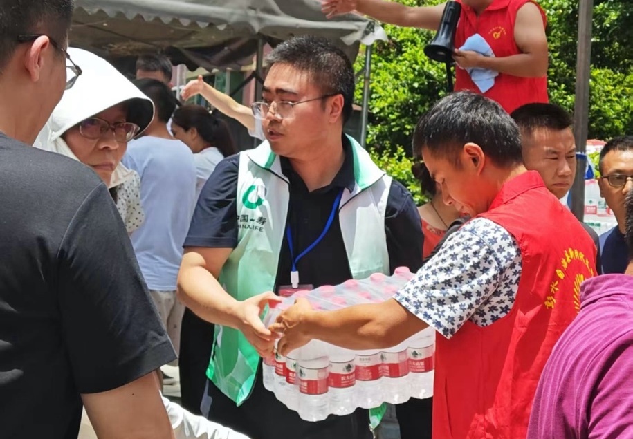 重庆有序推进彭水山体崩塌灾后金融保障工作 筑牢群众民生防线