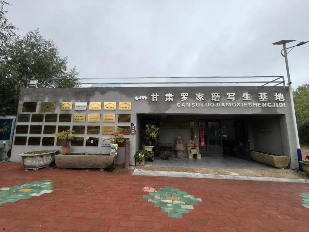 农行甘肃省分行支持陇原文旅“出圈”出彩