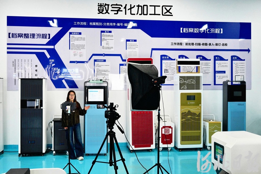 工业品直播激活产业新动能