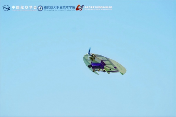 广州城市理工学院无疆航模队在2026中国大学生飞行器设计创新大赛南部赛区选拔赛中勇夺冠军