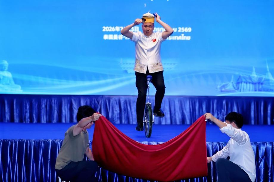晋韵连暹罗 丝路启新程——山西文旅专题推介活动在泰国曼谷举办