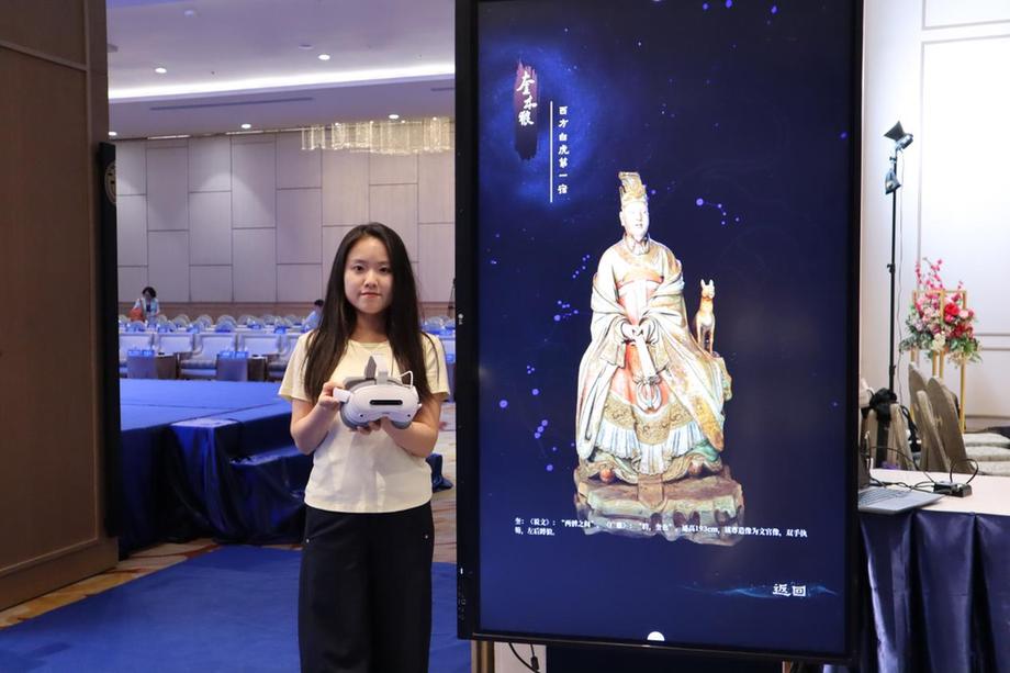 晋韵连暹罗 丝路启新程——山西文旅专题推介活动在泰国曼谷举办