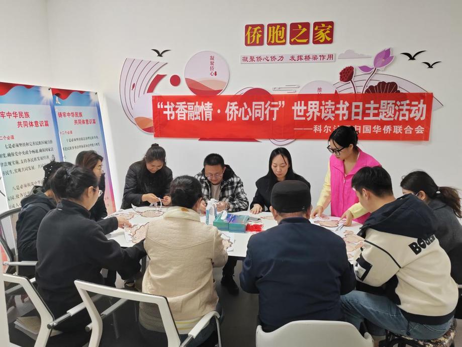 侨心相融一家亲——通辽市科尔沁区北苑社区以“五微五融”工作法 绘就“宣法护侨 石榴花开”新图景