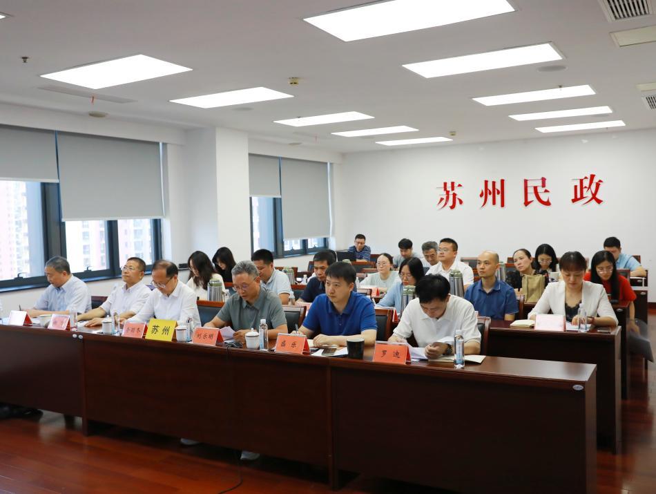 苏州部署推进互联网慈善募捐工作