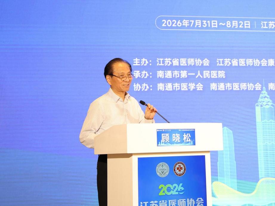AI赋能脑康复 医工融合筑高地丨脑认知智能康复江苏省产业技术工程化中心在南通揭牌
