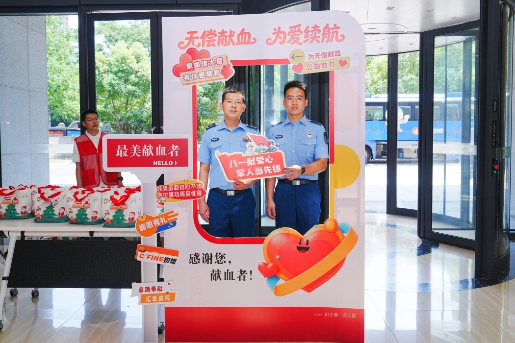 军魂永驻 热血同行——常州市新北区举办庆“八一”军人无偿献血暨退役军人专场招聘会