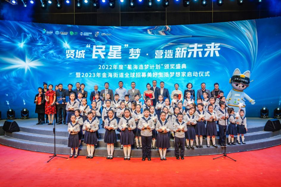 立足星“城”大海发展图景，上海市奉贤区金海街道深耕细作勾勒新城的温度与梦想
