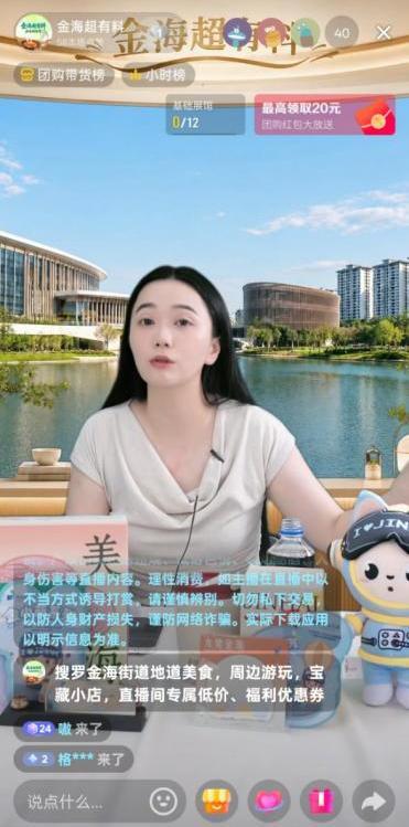 立足星“城”大海发展图景，上海市奉贤区金海街道深耕细作勾勒新城的温度与梦想