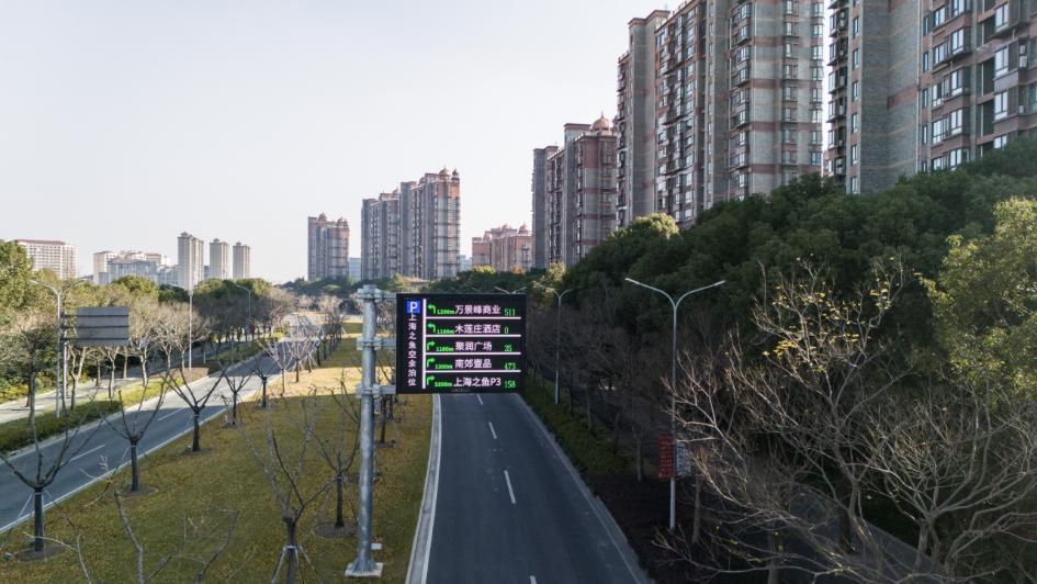 立足星“城”大海发展图景，上海市奉贤区金海街道深耕细作勾勒新城的温度与梦想