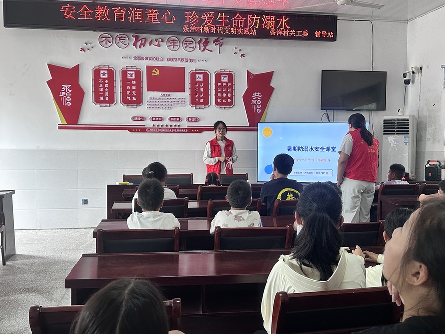 江苏射阳经济开发区开展“安全教育润童心 珍爱生命防溺水”主题宣传活动