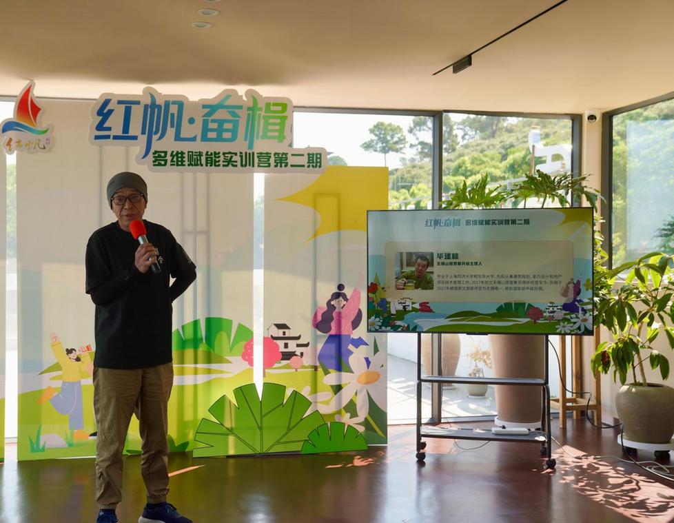 从“取经”到“练兵”：无锡马山“红帆·奋楫”实训营探索乡村振兴实践新路径