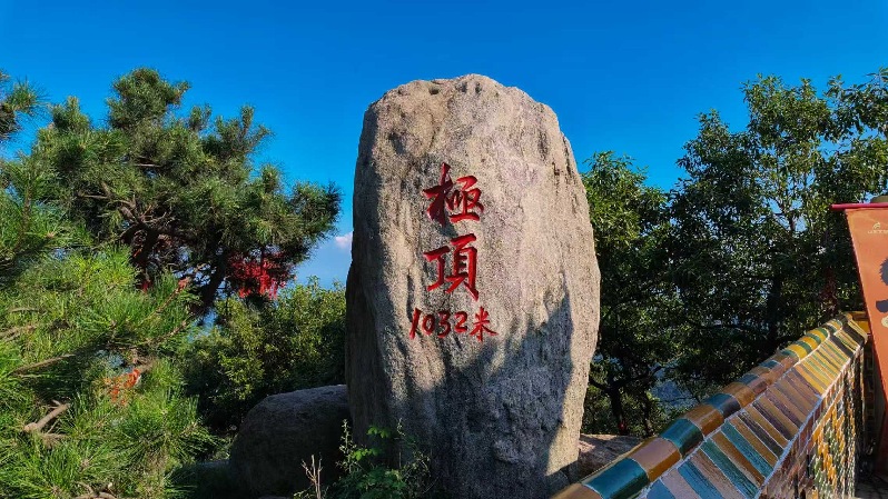 从“看景”到“入景” 潍坊沂山业态焕新打造沉浸式山地度假新标杆