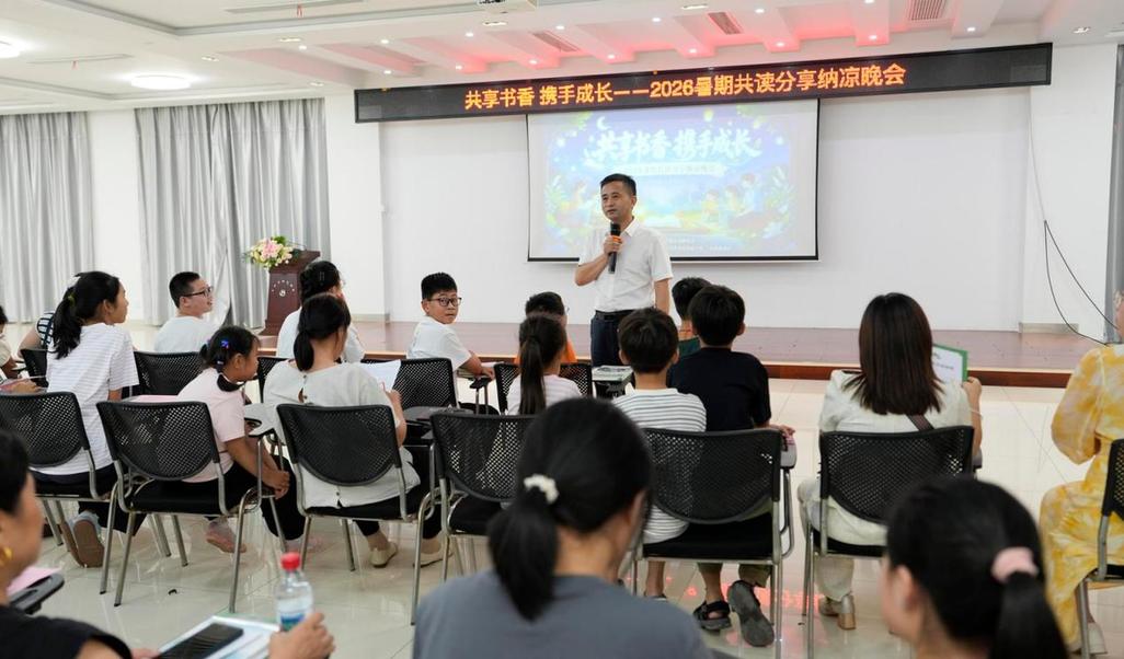 8位小领读人，一台书香纳凉晚会——江苏省如东经济开发区振新社区孩子们的别样暑期夜晚