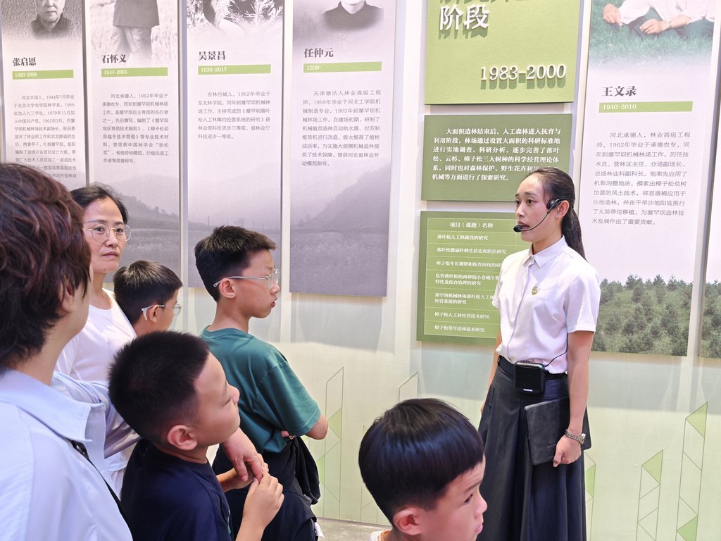 在这片林海，他们扎下了根