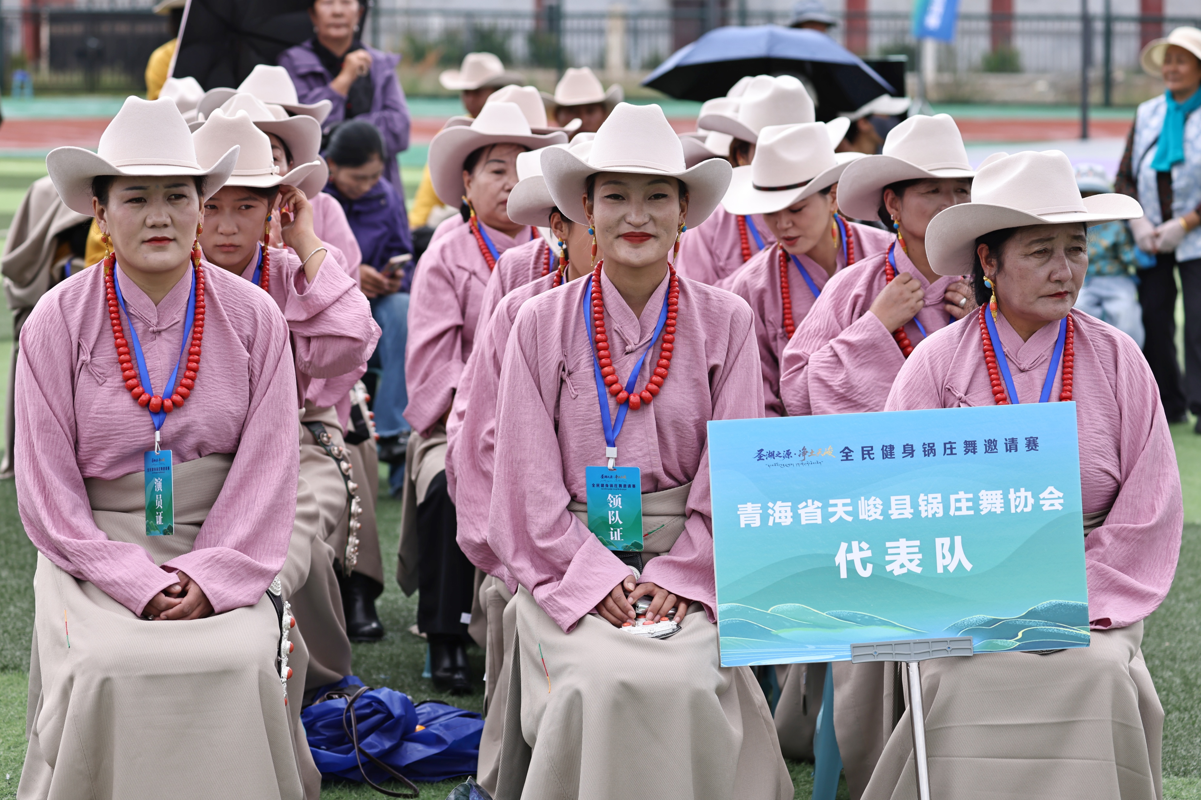 “圣湖之源·净土天峻”全民健身锅庄舞邀请赛开赛 - 今日头条