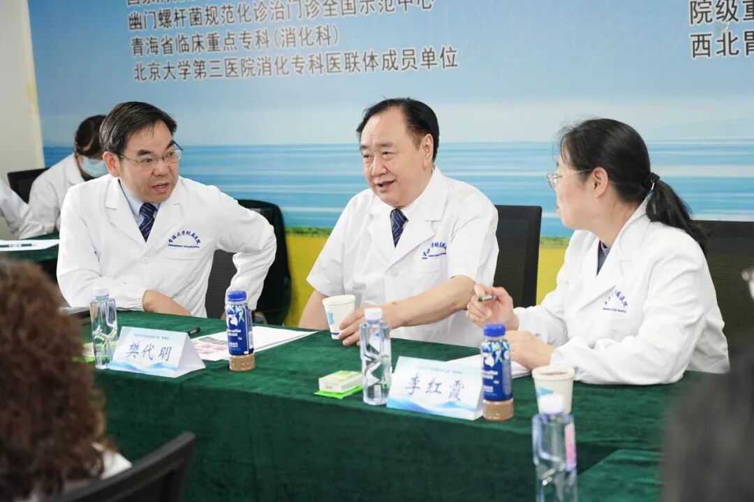 樊代明院士领衔，17位国家级“肿瘤大咖”齐聚青大附院——把“国家队”诊疗，送到高原百姓家门口 - 今日头条