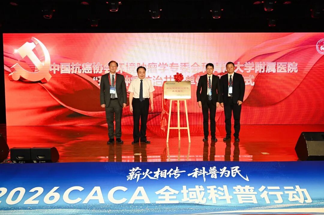 樊代明院士领衔，17位国家级“肿瘤大咖”齐聚青大附院——把“国家队”诊疗，送到高原百姓家门口 - 今日头条