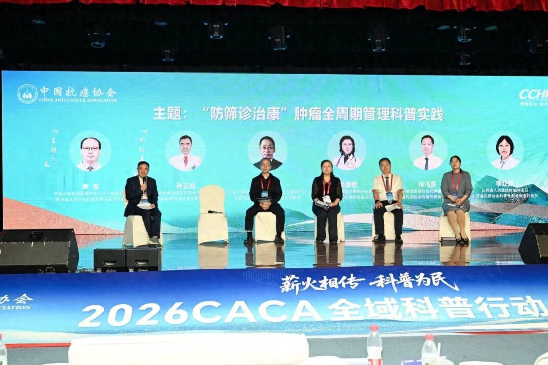 樊代明院士领衔，17位国家级“肿瘤大咖”齐聚青大附院——把“国家队”诊疗，送到高原百姓家门口 - 今日头条