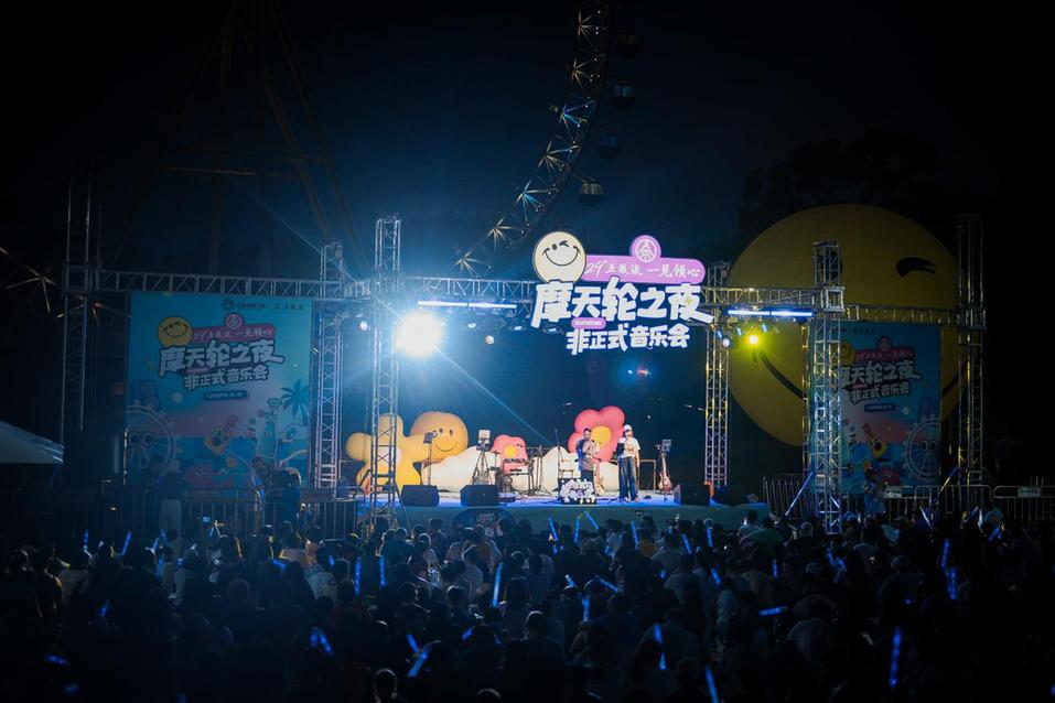 夏日再启航，北京龙潭中湖公园“摩天轮之夜”焕新归来
