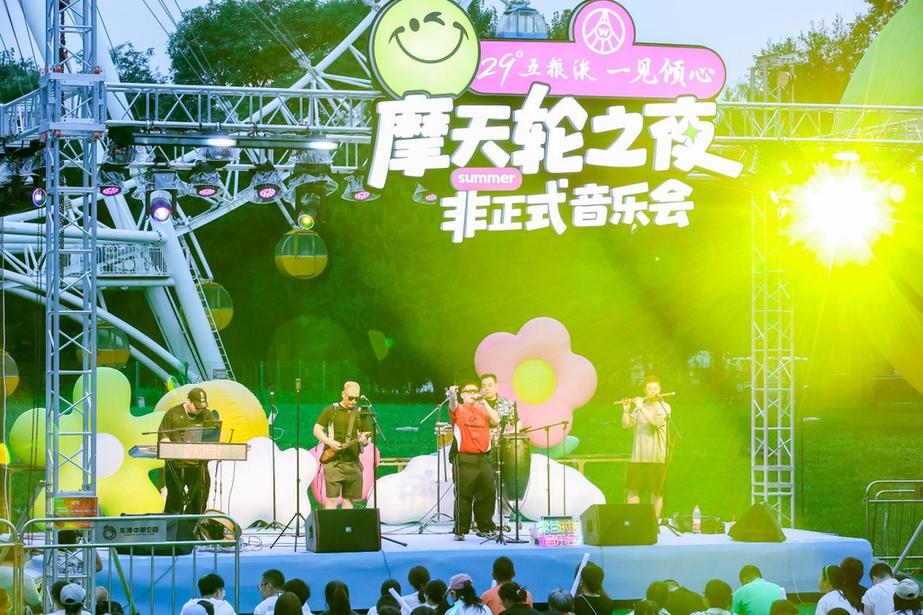 夏日再启航，北京龙潭中湖公园“摩天轮之夜”焕新归来