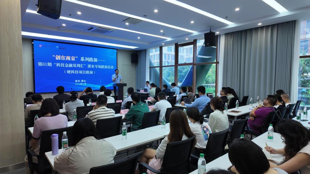 搭平台促对接！双高协同深化溧水产学研合作