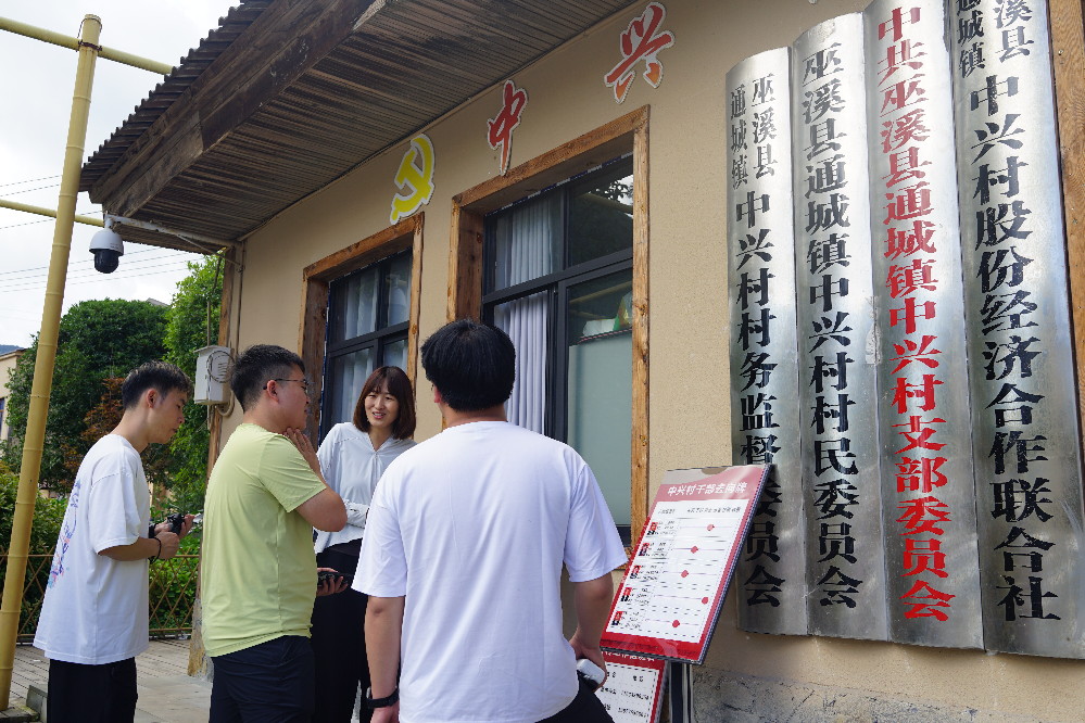 步行山水田园 读懂“和美乡村”——重庆巫溪县和美乡村建设的启示与回响