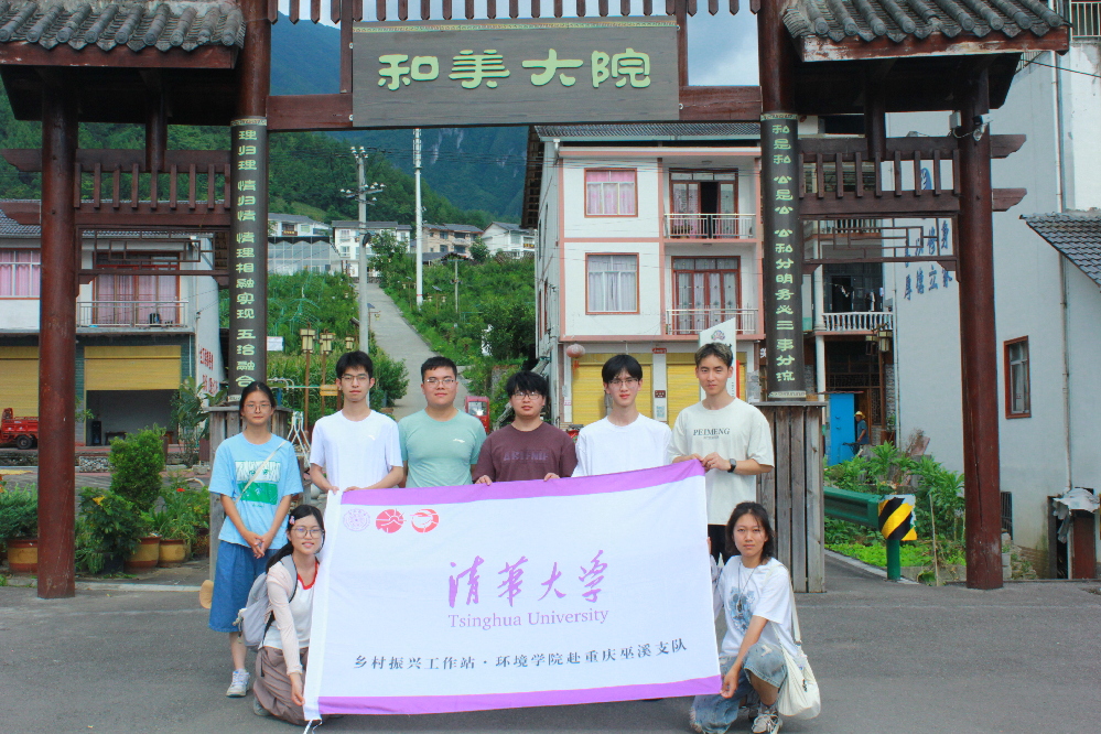步行山水田园 读懂“和美乡村”——重庆巫溪县和美乡村建设的启示与回响