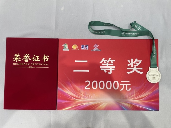 广州城市理工学院无疆航模队斩获2026世界机器人大赛共融机器人挑战赛全国总决赛亚军
